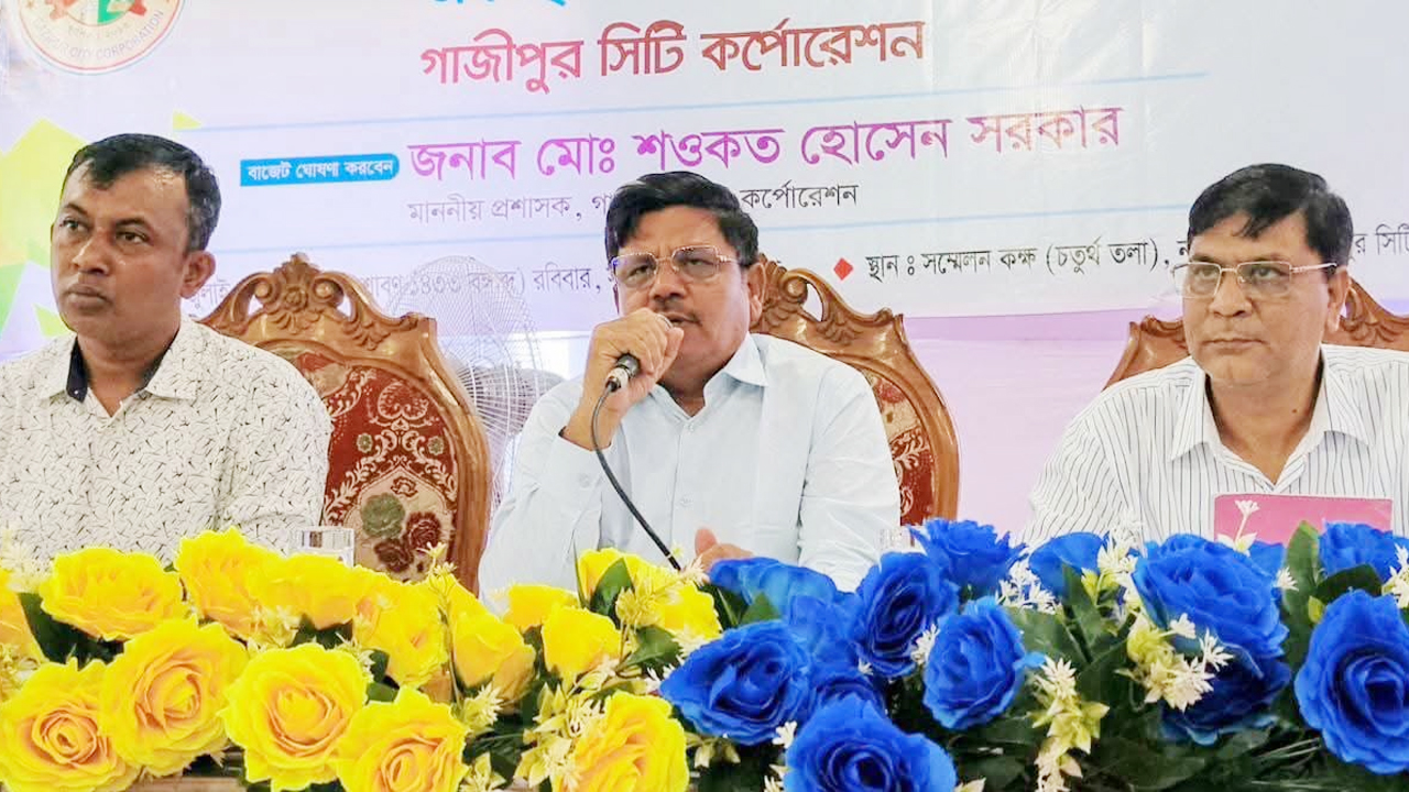 নগর ভবনের মিলনায়তনে আয়োজিত বাজেট সভা