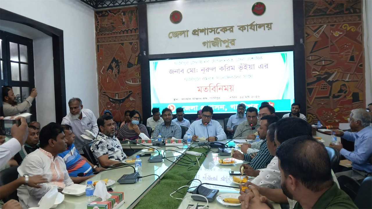 গাজীপুরে নবাগত জেলা প্রশাসক