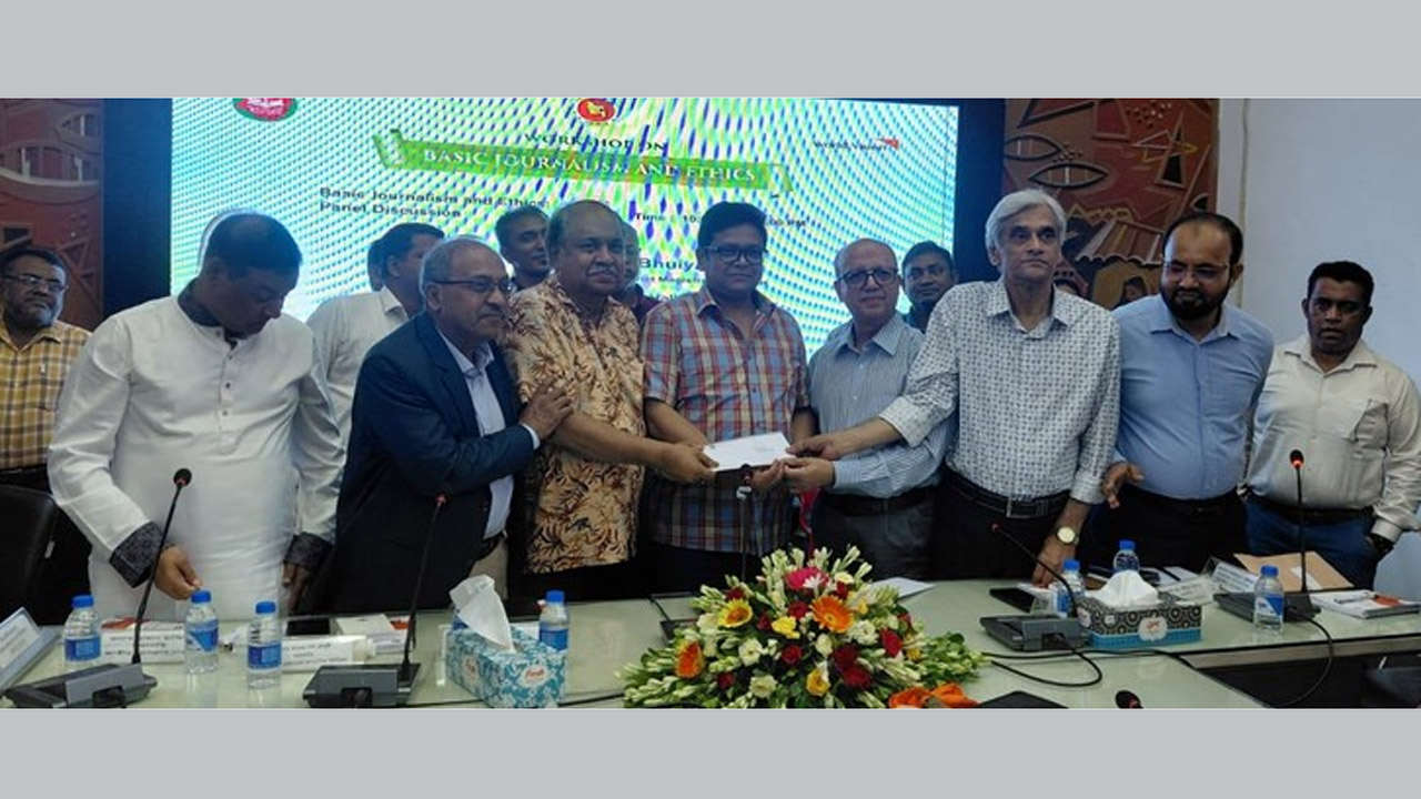 গাজীপুরে ‘মৌলিক সাংবাদিকতা ও নৈতিকতা’ শীর্ষক কর্মশালা