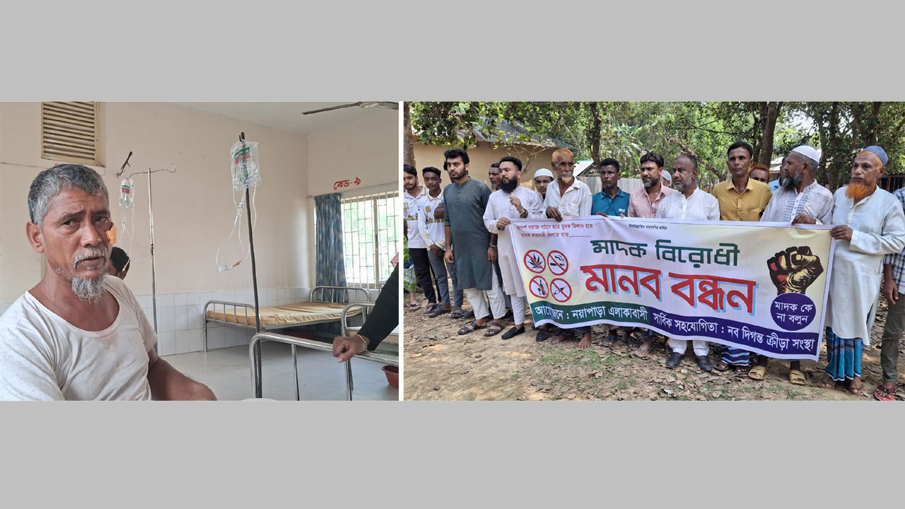স্বাস্থ্য কমপ্লেক্সে আহত কৃষক নিজাম উদ্দিন, (ডানে) গ্রামবাসীর মানববন্ধন