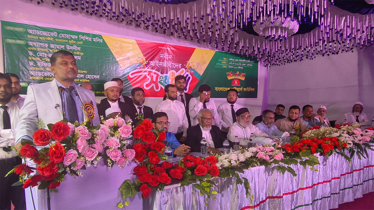 গাজীপুরে নবীন আইনজীবীদের সংবর্ধনায় অ্যাডভোকেট শিশির মনির