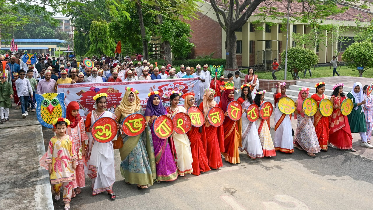 গাজীপুর কৃষি বিশ্ববিদ্যালয়ে বাংলা নববর্ষ উদযাপন