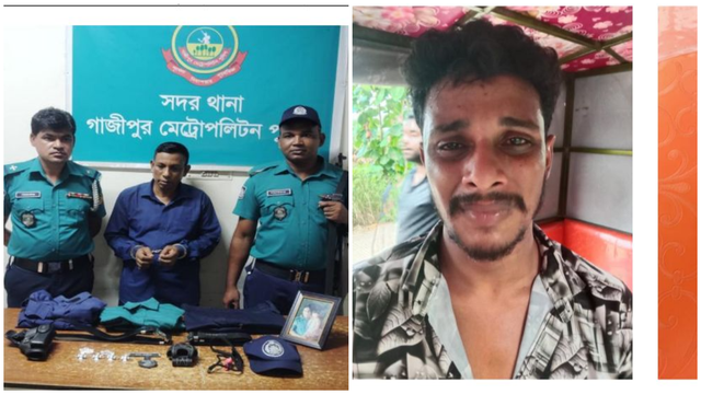 গ্রেফতার আসামি