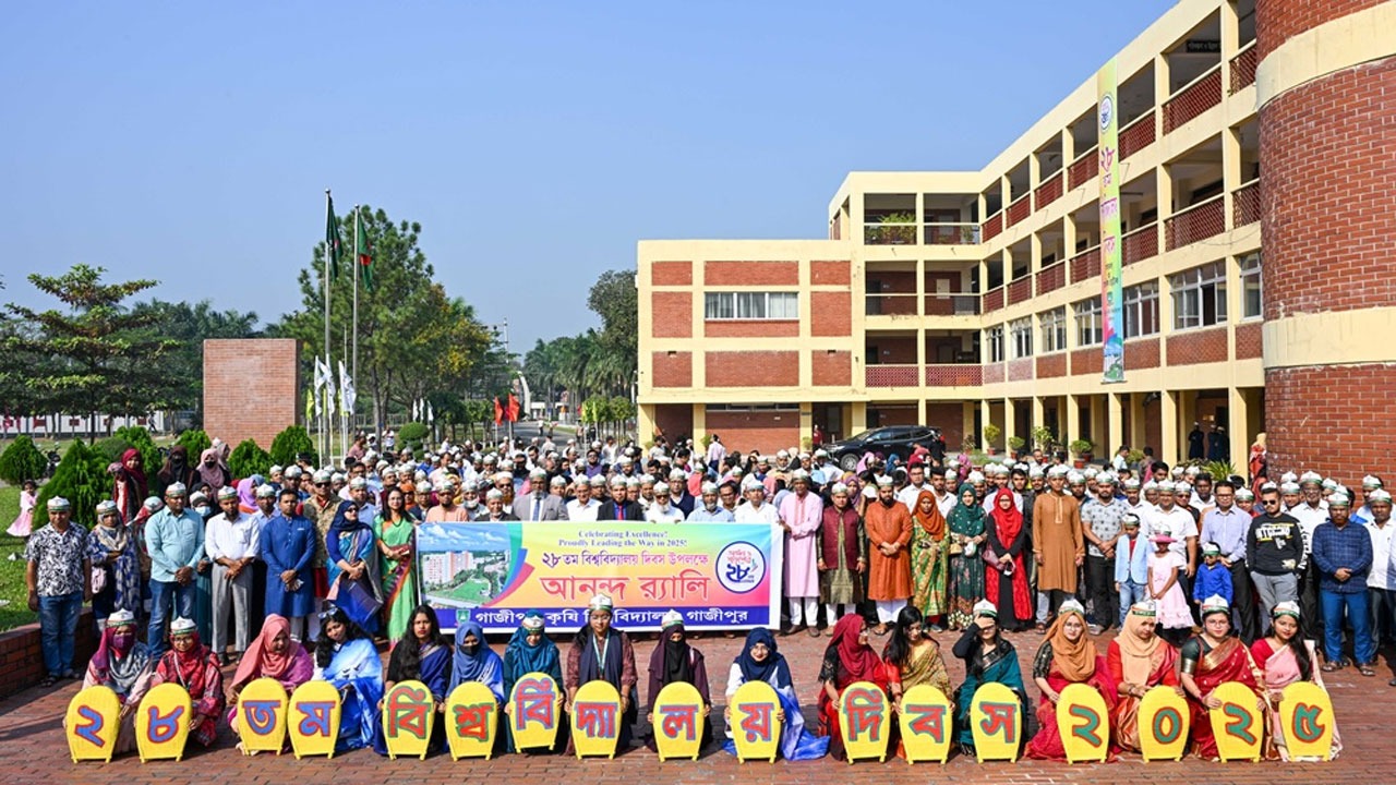 গাকৃবির ২৮তম বিশ্ববিদ্যালয় দিবস উদযাপন