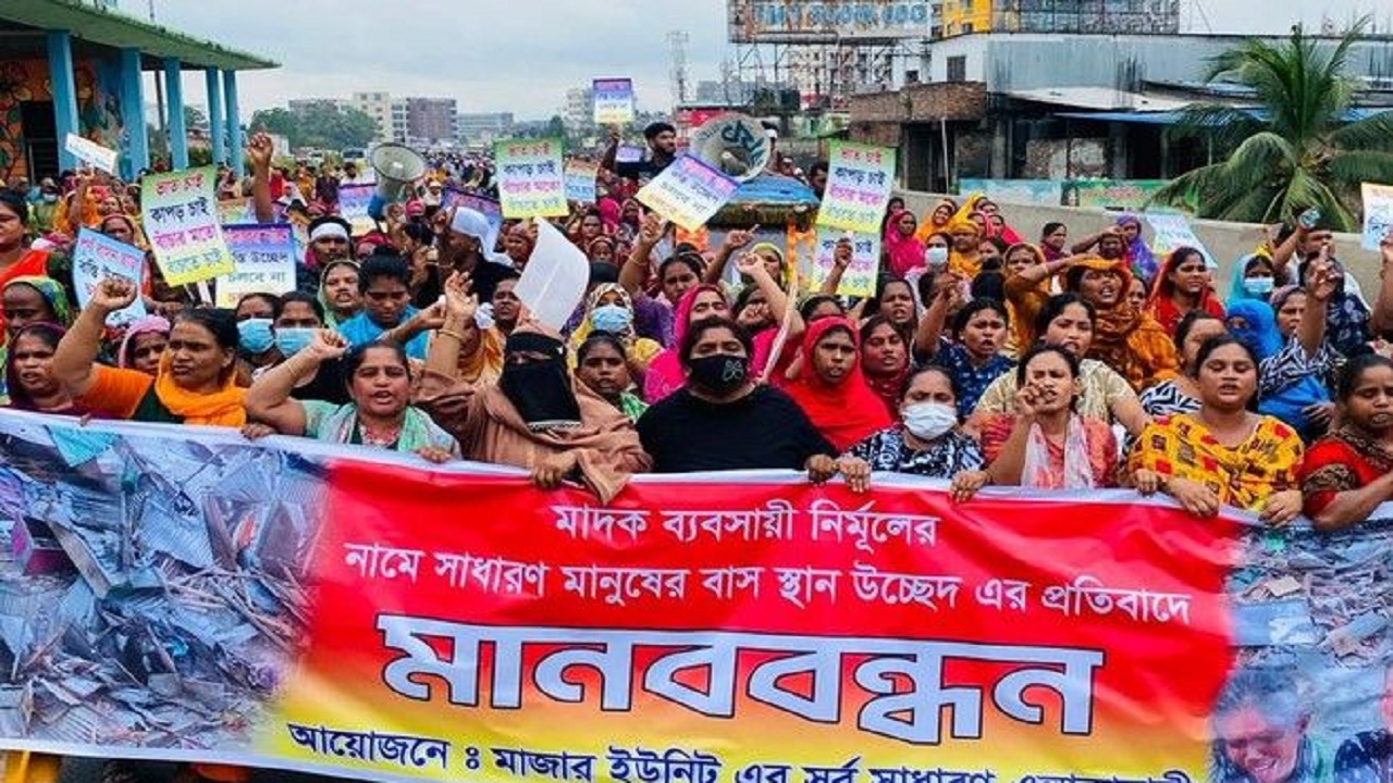 মাদকের ‘হটস্পট’ উচ্ছেদে রাজউকের অভিযান, পুনর্বাসনের দাবিতে অবরোধ