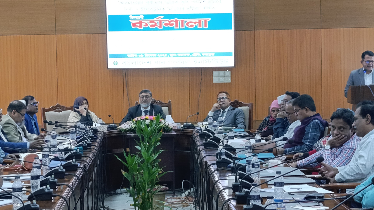 ব্রির কর্মশালা অনুষ্ঠিত