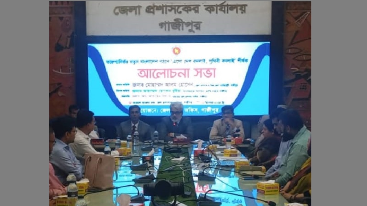 গাজীপুরে জেলা প্রশাসক মোহাম্মদ আলম হোসেন