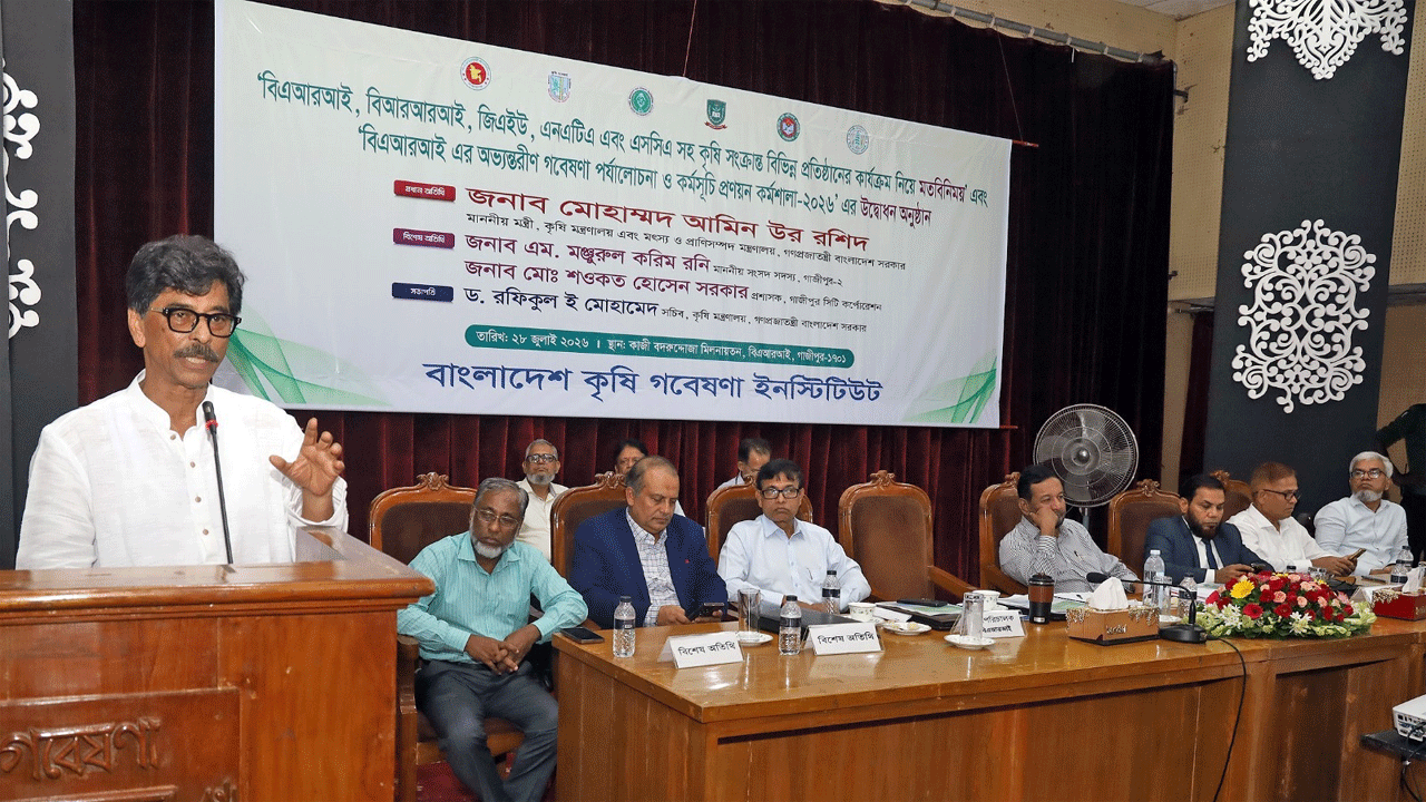 বক্তব্য রাখছেন কৃষি এবং মৎস্য ও প্রাণিসম্পদমন্ত্রী মোহাম্মদ আমিন-উর রশিদ
