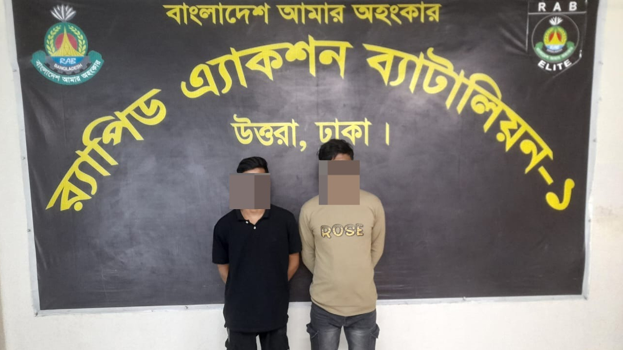 গ্রেফতার আসামি।