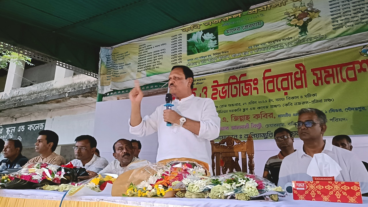 মাদক ও ইভটিজিং দমনে এমপি জিন্নাহ কবিরের কঠোর হুঁশিয়ারি