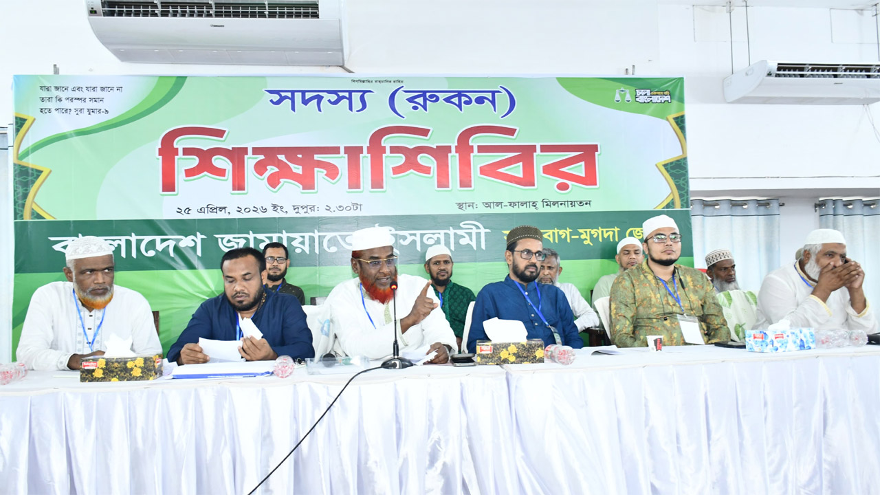 বক্তব্য রাখছেন মিয়া গোলাম পরওয়ার