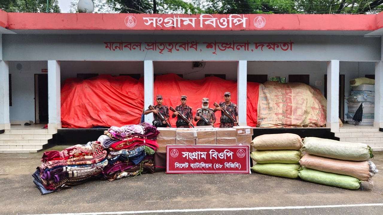 সিলেট সীমান্তে ৯০ লাখ টাকার চোরাচালানি মালামাল আটক