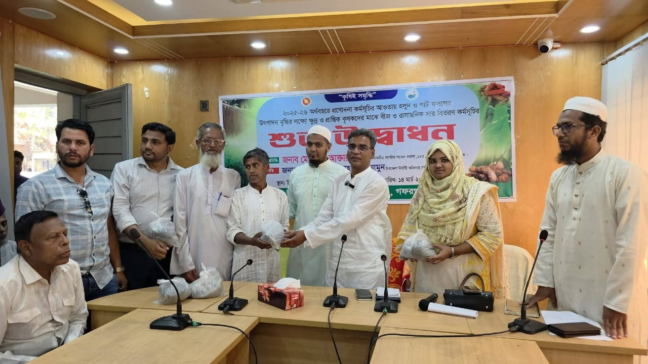 উপজেলা পরিষদ হলরুমে কৃষি প্রণোদনা বিতরণ