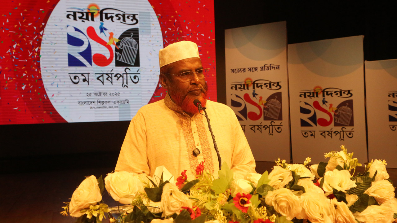 বক্তব্য রাখছেন অধ্যাপক মিয়া গোলাম পরওয়ার
