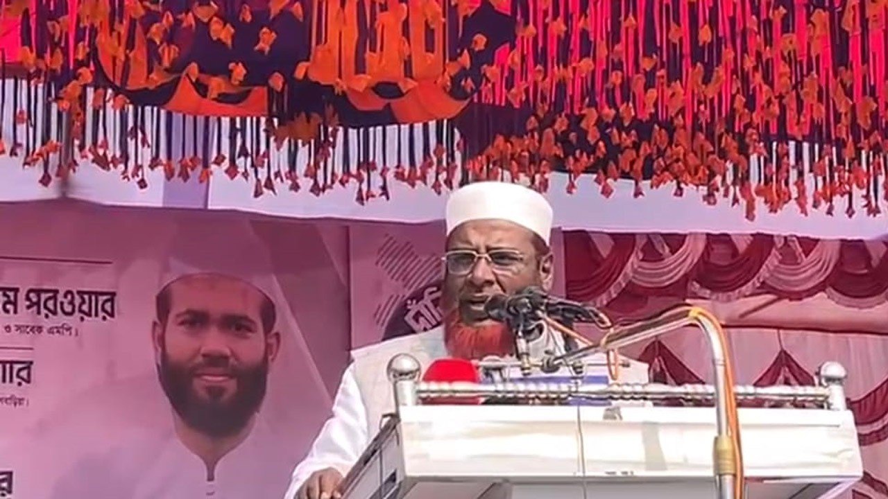 ব্রাহ্মণবাড়িয়ার জনসভায় বক্তব্য রাখছেন মিয়া গোলাম পরওয়ার