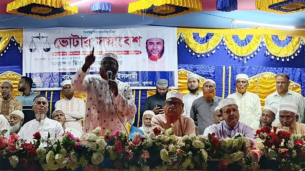 বক্তব্য রাখছেন মিয়া গোলাম পরওয়ার