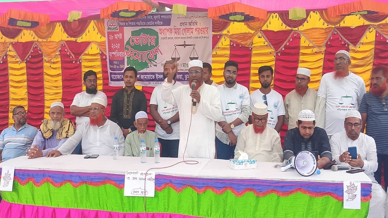 ডুমুরিয়ায় ভোটার সমাবেশে মিয়া গোলাম পরওয়ার