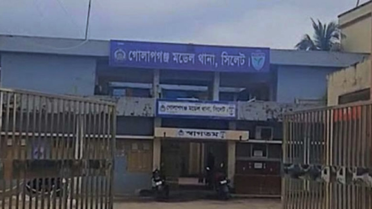 গোলাপগঞ্জে শিশুকে ধর্ষণ, গ্রেফতার ১