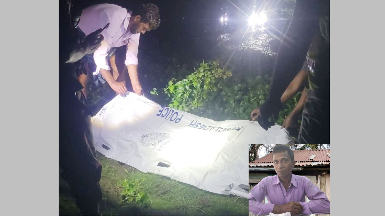 নিহতের লাশ, (নিচে সাইডে) নিহত রতিকান্ত জয়ধর