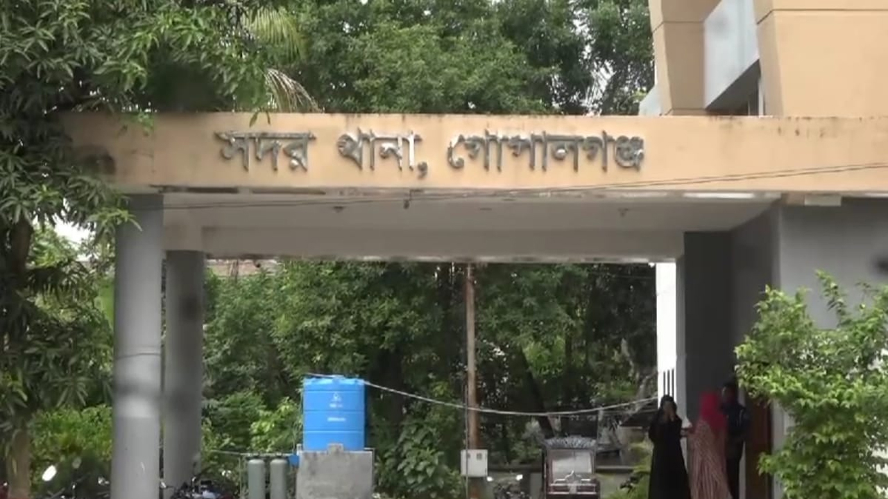 গোপালগঞ্জ সদর থানা