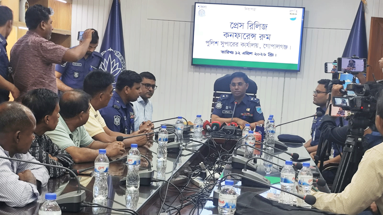 পুলিশের সংবাদ সম্মেলন