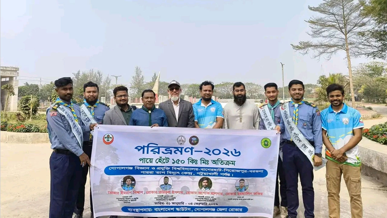 পরিভ্রমণের রোভাররা