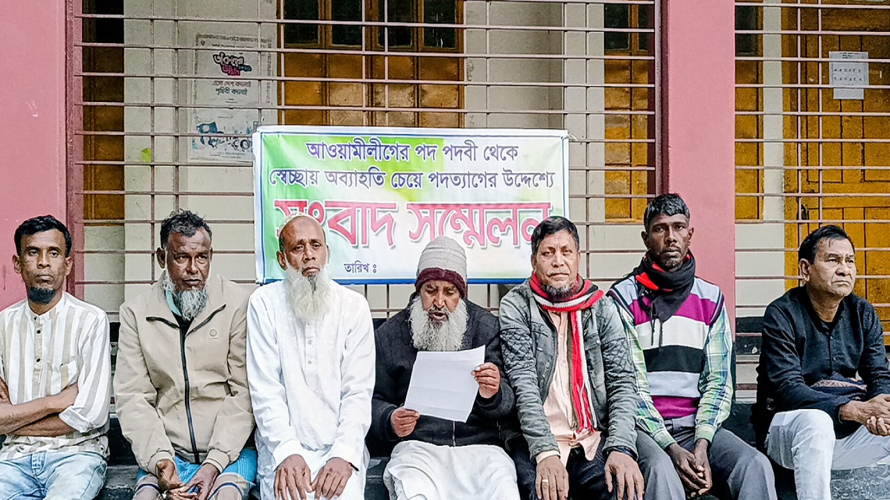 মুকসুদপুরে সংবাদ সম্মেলন করে আওয়ামী লীগের আরো সাত নেতার পদত্যাগ