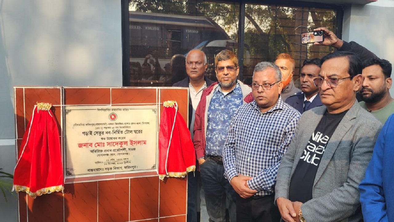 কামারখালীতে গড়াই সেতুর নবনির্মিত টোল ঘর উদ্বোধন