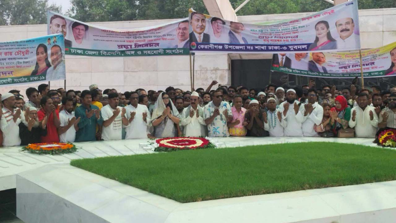 রাজধানীর জিয়া উদ্যানে বিএনপির জাতীয় স্থায়ী কমিটির সদস্য গয়েশ্বর চন্দ্র রায়