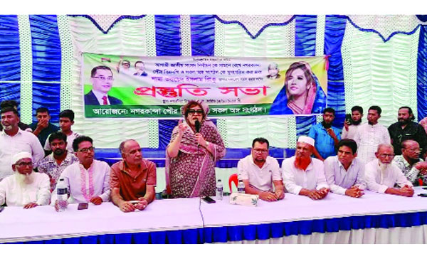 নগরকান্দায় প্রস্তুতি সভায় বক্তব্য রাখেন শামা ওবায়েদ : নয়া দিগন্ত