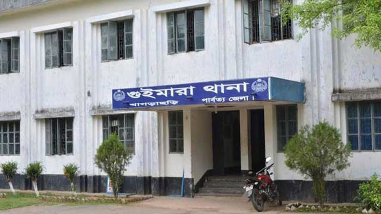 গুইমারা থানা, খাগড়াছড়ি