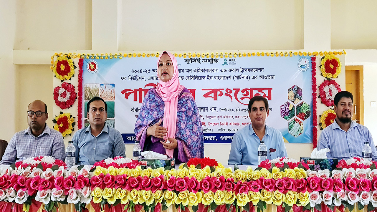 গুরুদাসপুরে কৃষক-কৃষাণীদের নিয়ে পার্টনার কংগ্রেস কর্মশালা