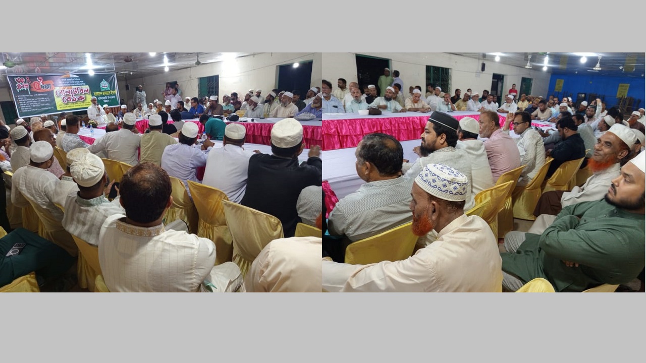হাটহাজারীতে জামায়াতের গোলটেবিল বৈঠক