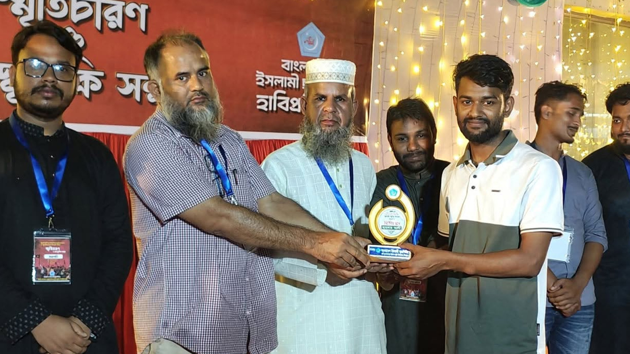 হাবিপ্রবি ছাত্রশিবিরের উদ্যোগে জুলাই স্মৃতিচারণ ও সাংস্কৃতিক সন্ধ্যা অনুষ্ঠিত হয়েছে