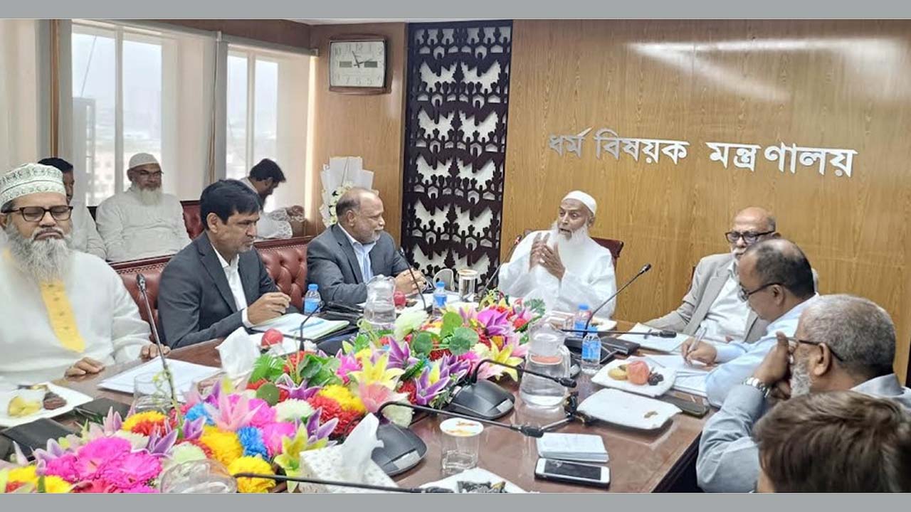 হাব-এর নির্বাহী কমিটির সাথে হজ ও উমরাহ ব্যবস্থাপনা বিষয়ক মতবিনিময় সভায় ধর্মমন্ত্রী