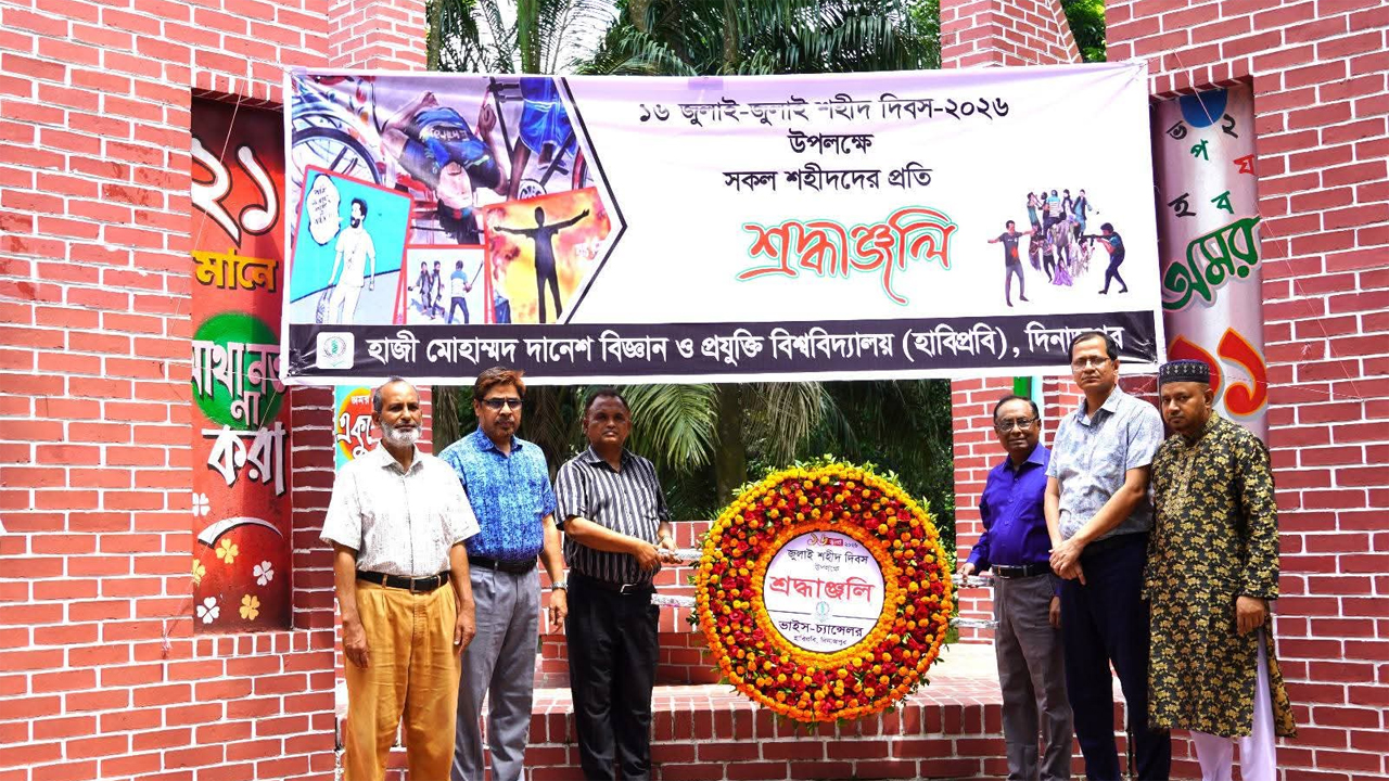শহীদ মিনারে পুষ্পস্তবক অর্পণ