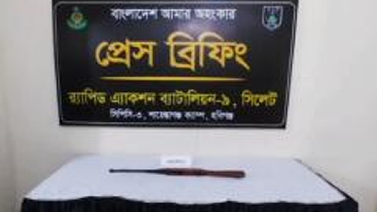 উদ্ধার এয়ারগান