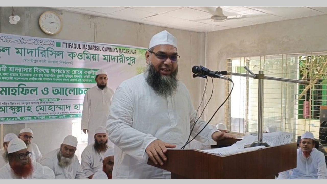 কথা বলছেন হাফেজ মাওলানা আব্দুল্লাহ মোহাম্মদ হাসান