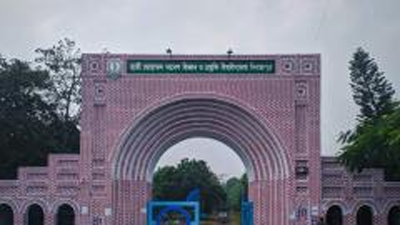 হাজী মোহাম্মদ দানেশ বিজ্ঞান ও প্রযুক্তি বিশ্ববিদ্যালয়