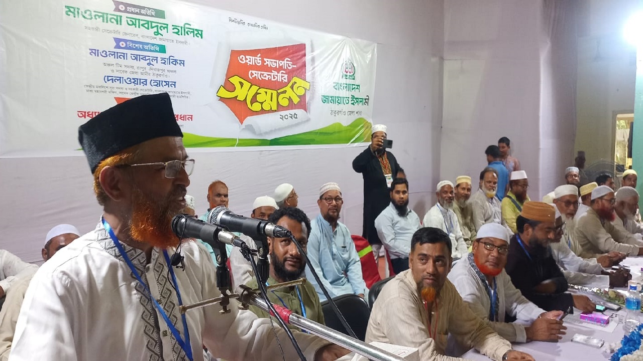 পিআর পদ্ধতিতে নির্বাচন হলে মনোনয়ন বাণিজ্য বন্ধ হবে : মাওলানা আব্দুল হালিম