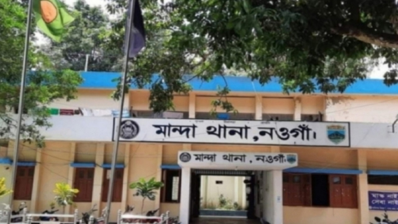 মান্দা থানা, নওগাঁ