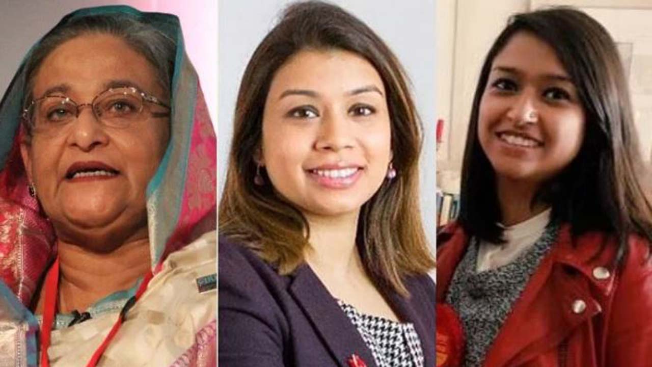 ক্ষমতাচ্যুত প্রধানমন্ত্রী শেখ হাসিনা, শেখ রেহানার মেয়ে টিউলিপ রিজওয়ানা সিদ্দিক ও আজমিনা সিদ্দিক