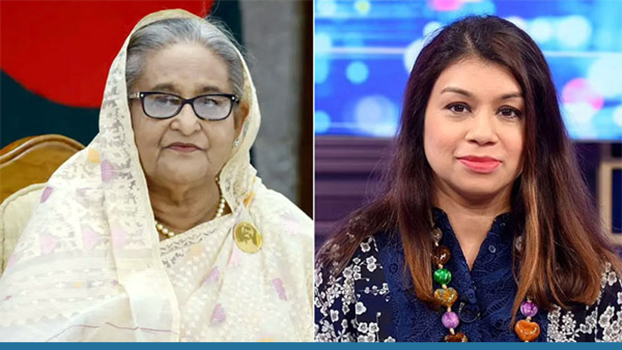শেখ হাসিনা ও টিউলিপ রিজওয়ানা সিদ্দিক