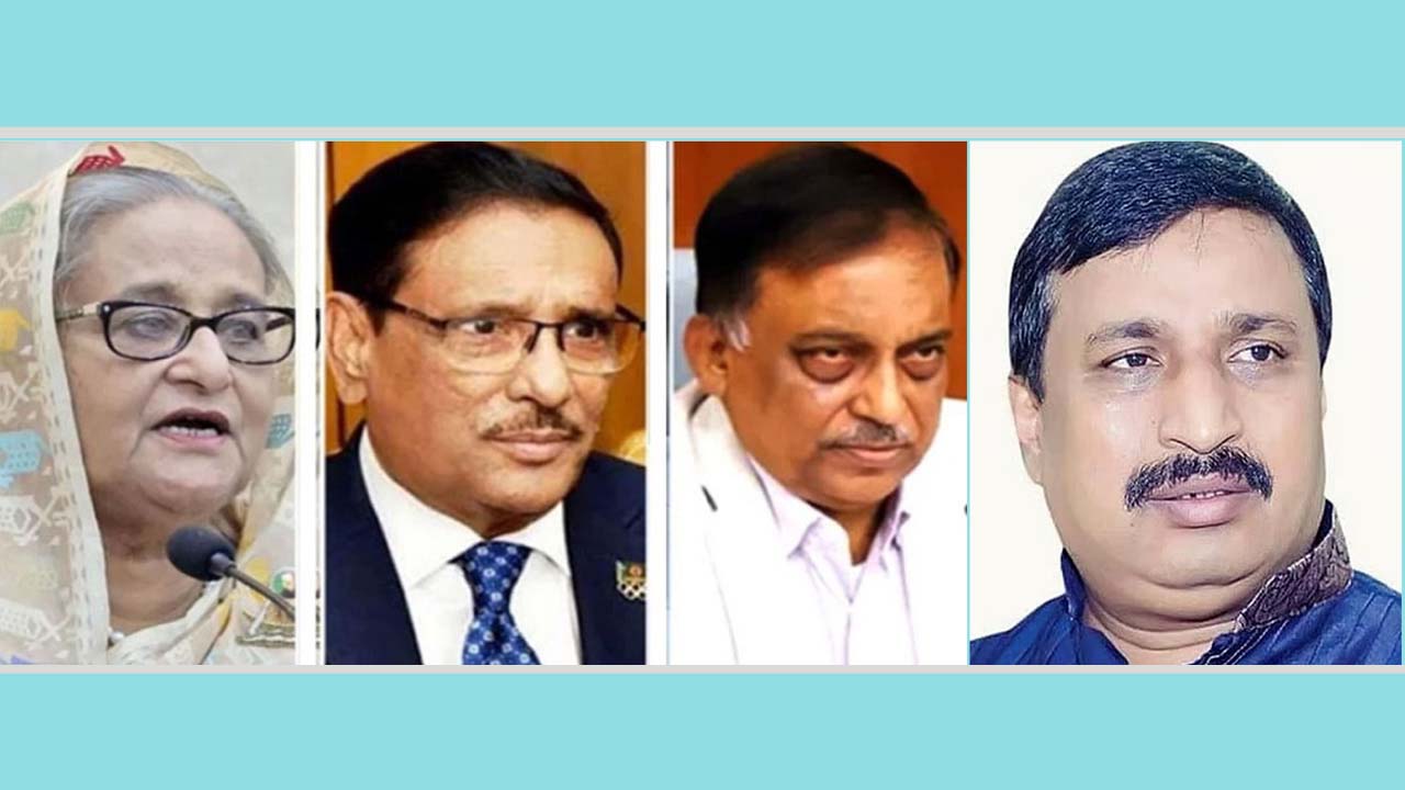 শেখ হাসিনা, ওবায়দুল কাদের, আসাদুজ্জামান খান কামাল ও নিজাম উদ্দিন হাজারী (বাঁ থেকে)