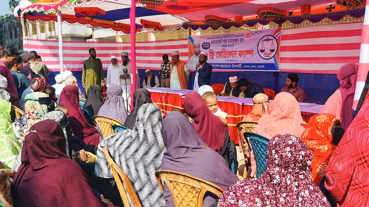 হাতিয়ায় জামায়াত প্রার্থীর উদ্যোগে ফ্রি মেডিক্যাল ক্যাম্প
