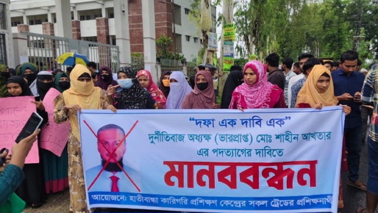 হাতীবান্ধায় টিটিসির অধ্যক্ষের পদত্যাগ