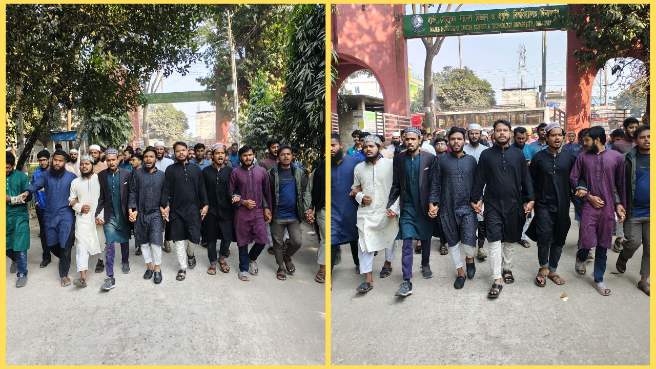 ওসমান হাদির মৃত্যুতে হাবিপ্রবি ছাত্রশিবিরের বিক্ষোভ ও দোয়া মাহফিল