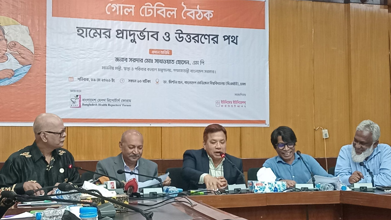 বক্তব্য রাখছেন স্বাস্থ্যসেবা বিভাগের সচিব মো: কামরুজ্জামান চৌধুরী