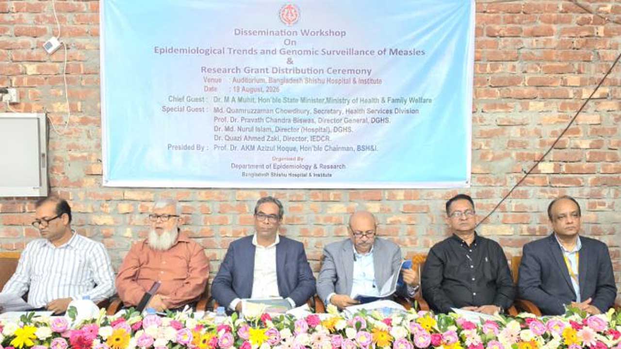 অনুষ্ঠানে স্বাস্থ্য প্রতিমন্ত্রী ড. এম এ মুহিত