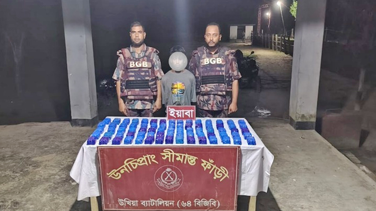 ইয়াবাসহ আটক হেলাল মিয়া